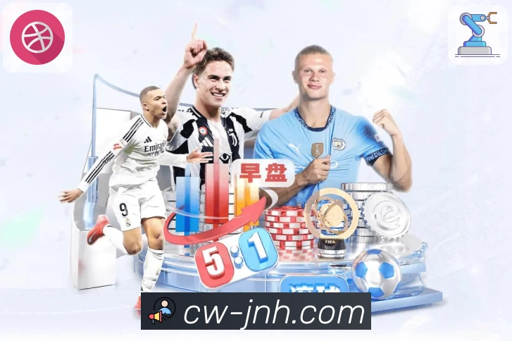 <strong>金年会</strong>App 一站式观赛预览